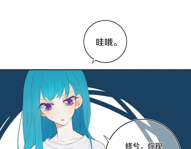 第4话 先定他个小目标 第66页