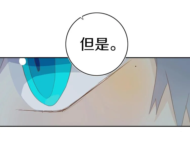 第4话 先定他个小目标 第69页
