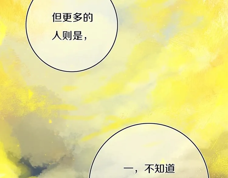 第4话 先定他个小目标 第74页