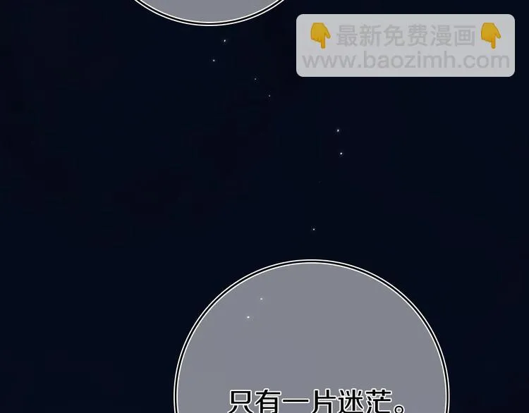 第4话 先定他个小目标 第80页
