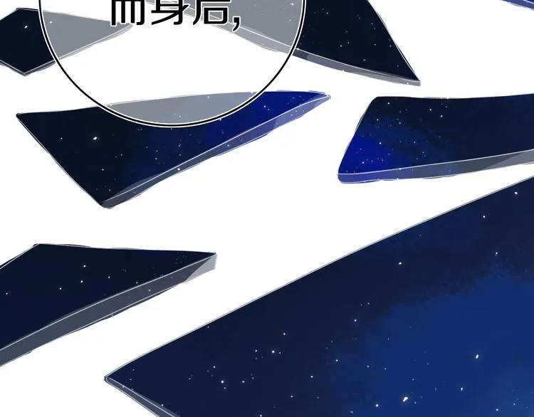 第4话 先定他个小目标 第83页