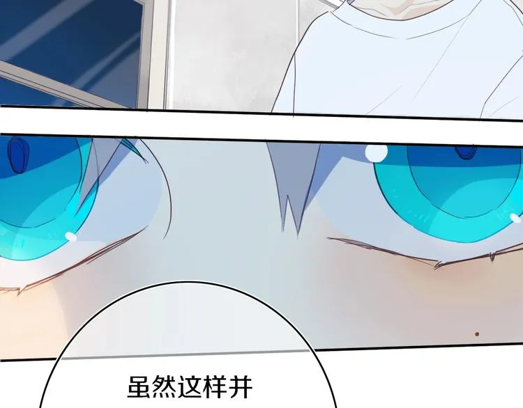 第4话 先定他个小目标 第94页