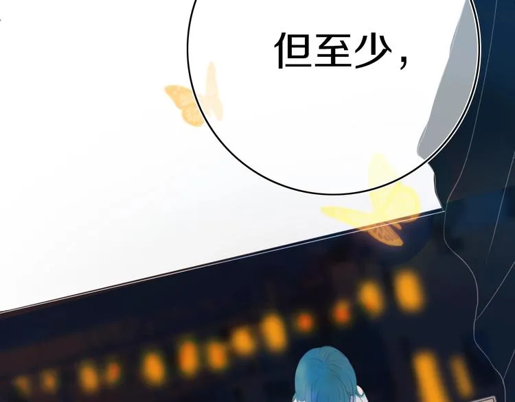 第4话 先定他个小目标 第96页
