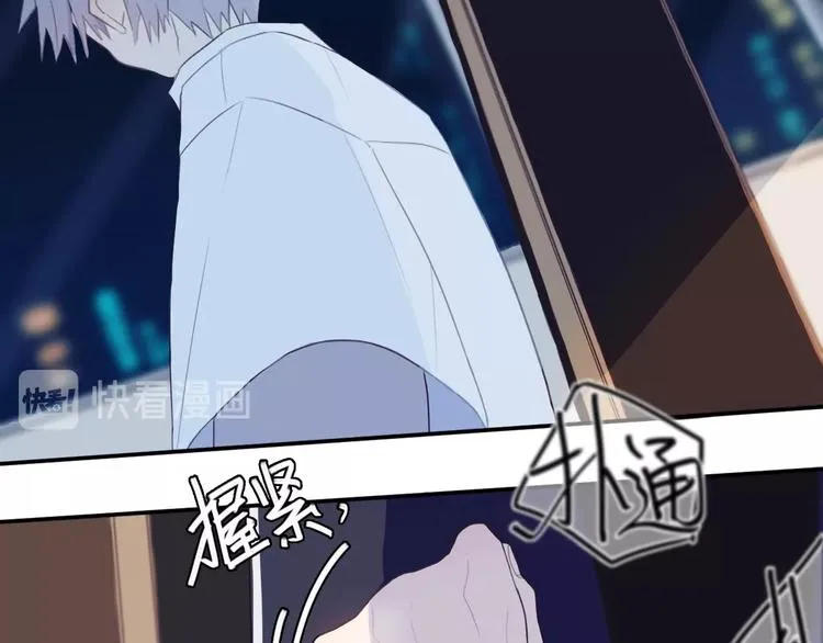 第4话 先定他个小目标 第106页