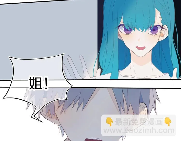 第4话 先定他个小目标 第109页