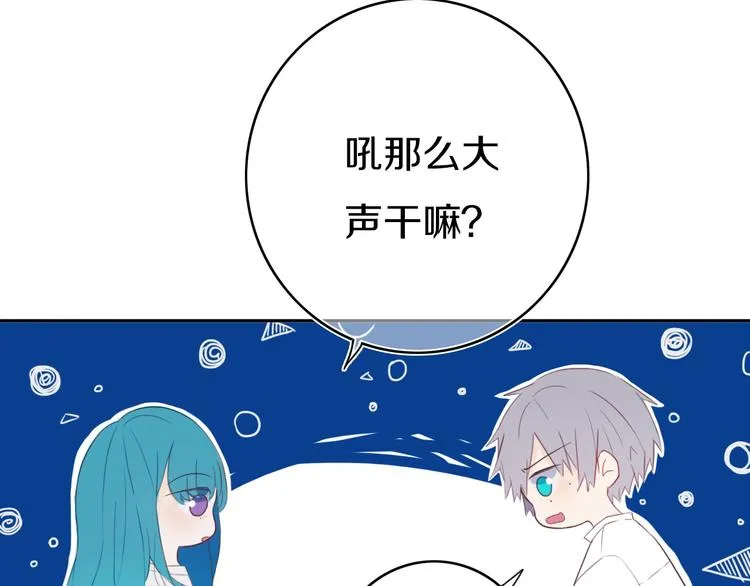 第4话 先定他个小目标 第120页