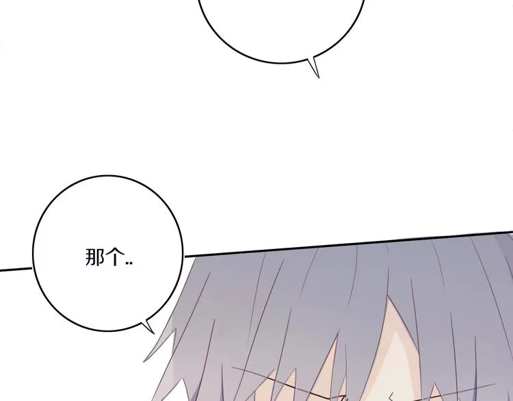 第4话 先定他个小目标 第122页