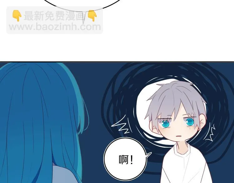 第4话 先定他个小目标 第127页