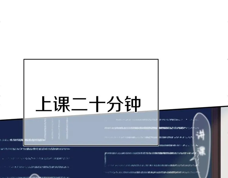 第4话 先定他个小目标 第141页