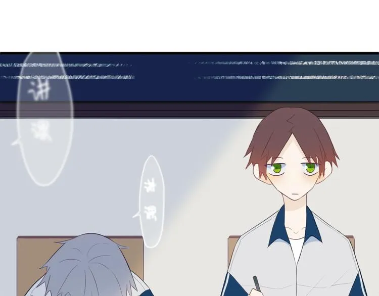 第4话 先定他个小目标 第143页