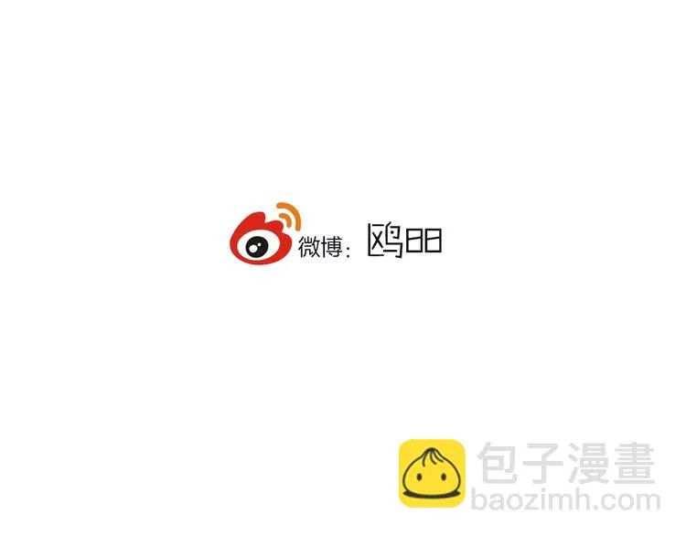 第4话 先定他个小目标 第149页