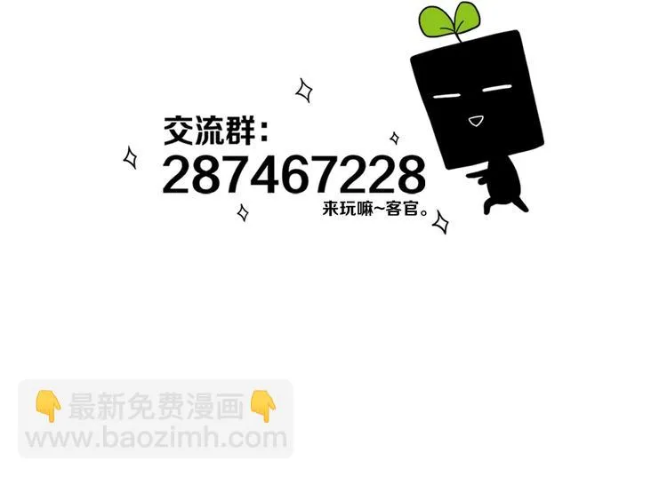 第4话 先定他个小目标 第150页