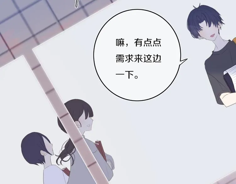 第6话 方旭 第5页