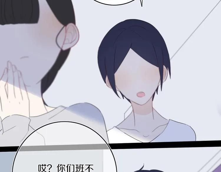 第6话 方旭 第10页