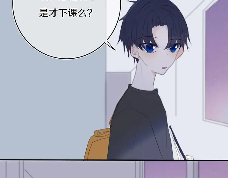 第6话 方旭 第11页