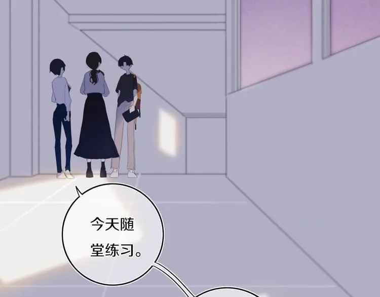 第6话 方旭 第12页