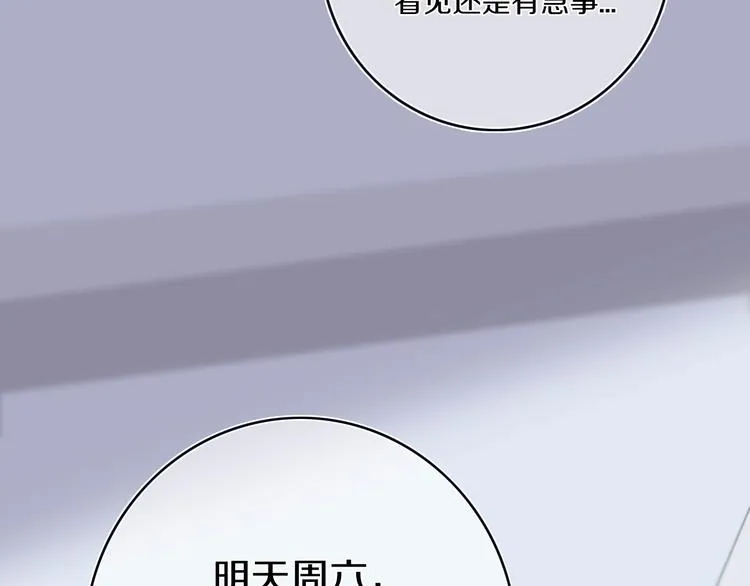 第6话 方旭 第16页