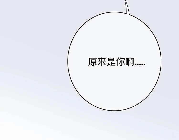 第6话 方旭 第28页