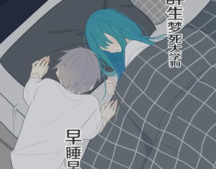 第6话 方旭 第37页