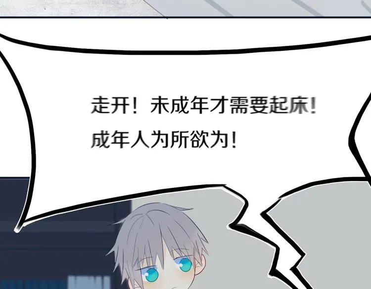 第6话 方旭 第39页