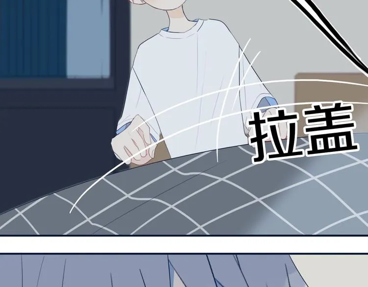 第6话 方旭 第40页