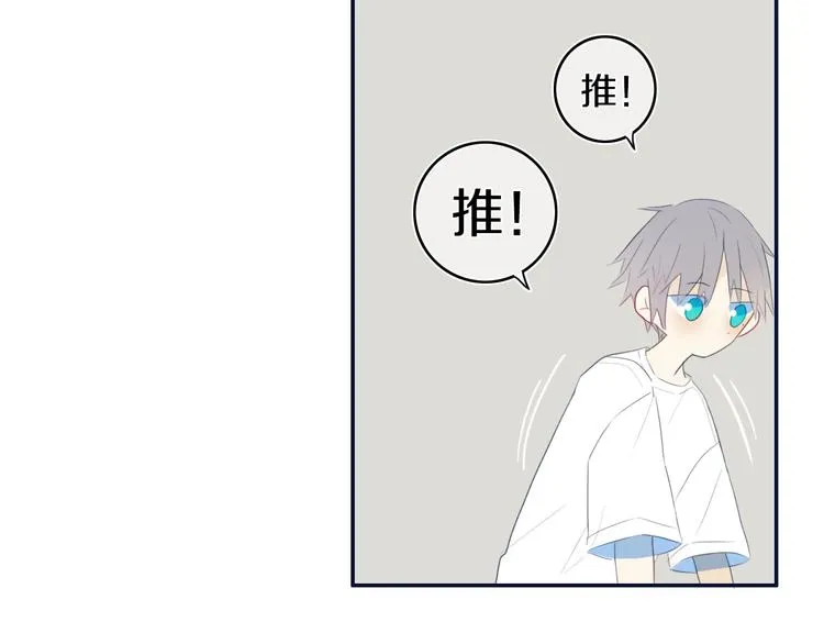 第6话 方旭 第45页
