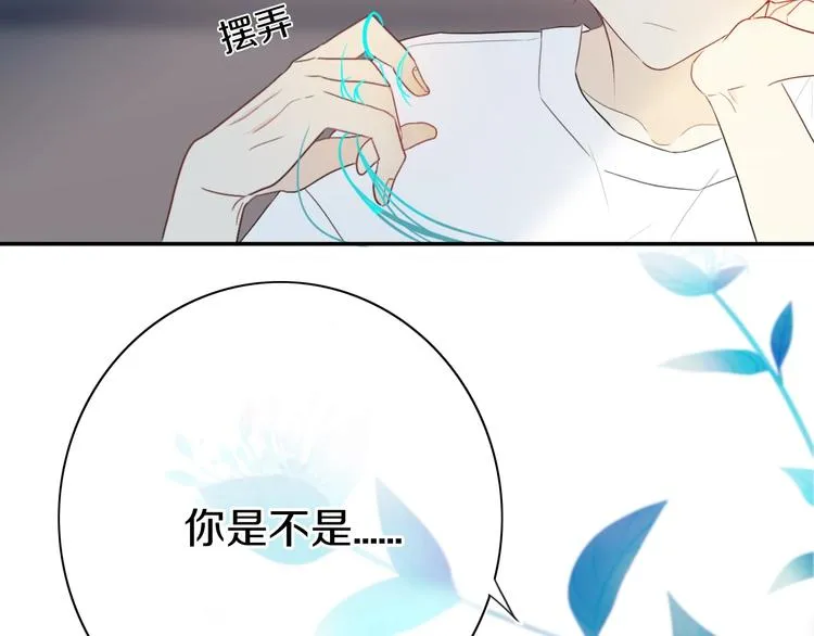 第6话 方旭 第55页