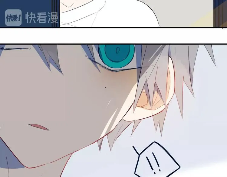 第6话 方旭 第76页