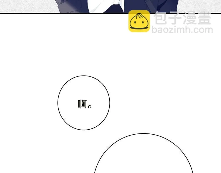 第6话 方旭 第80页