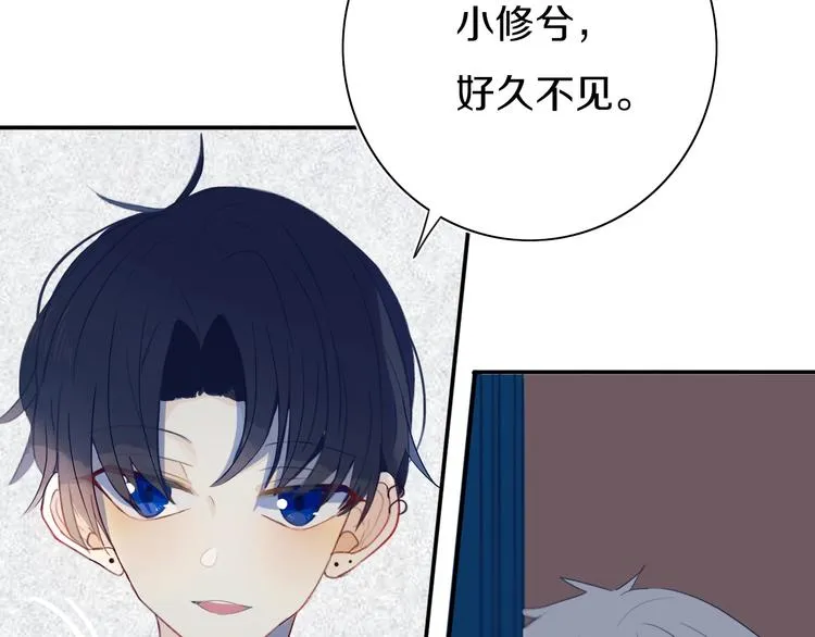 第6话 方旭 第81页