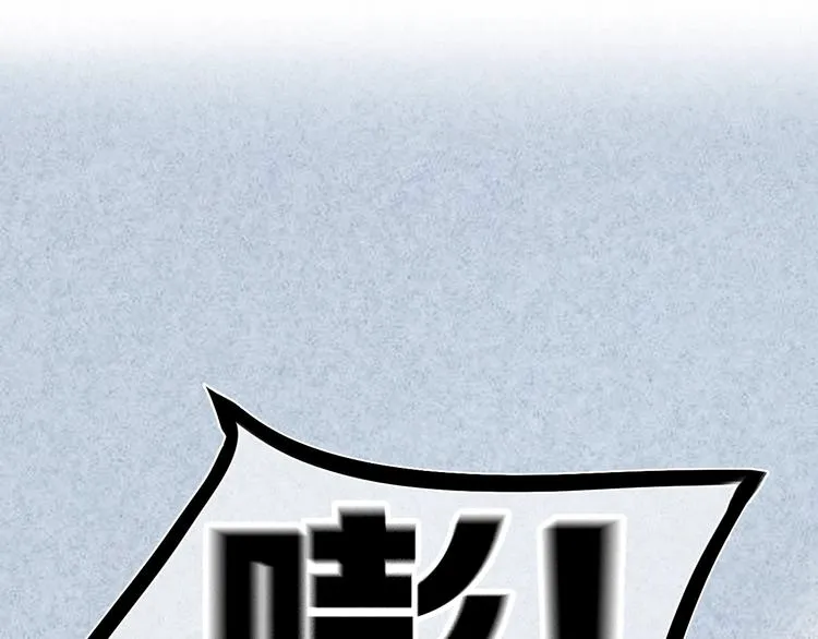 第6话 方旭 第84页