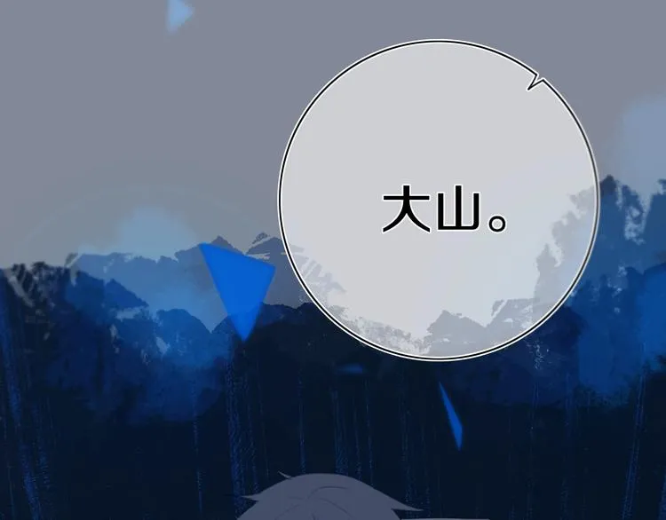 第6话 方旭 第95页