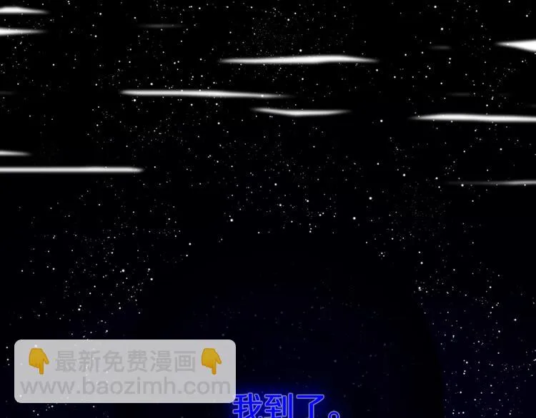 第6话 方旭 第99页