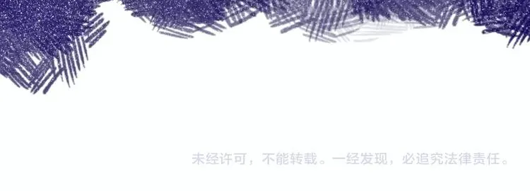 第6话 方旭 第106页
