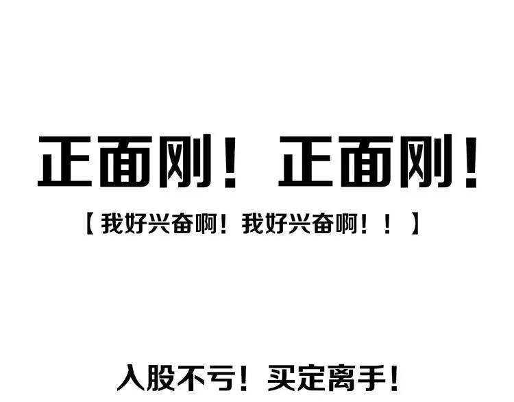 第6话 方旭 第107页