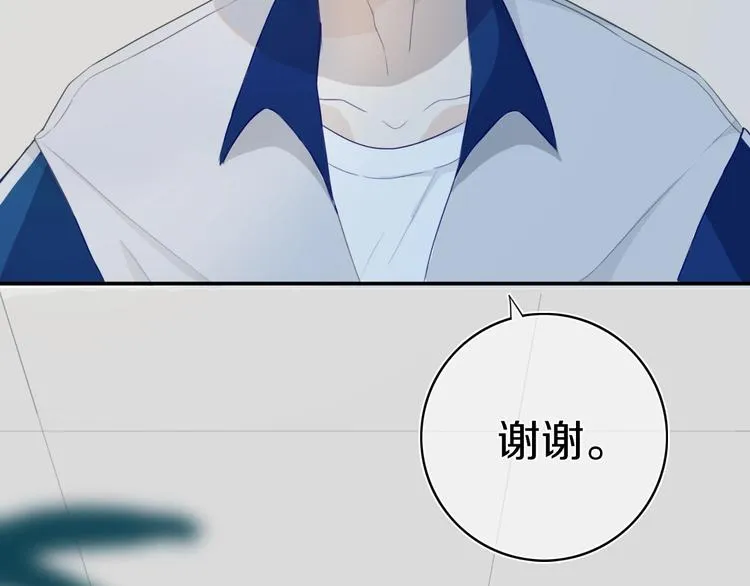 第5话 短信 第6页