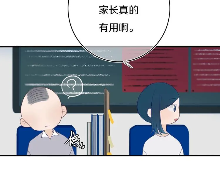 第5话 短信 第13页