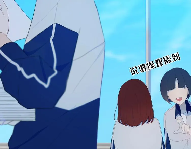 第5话 短信 第31页