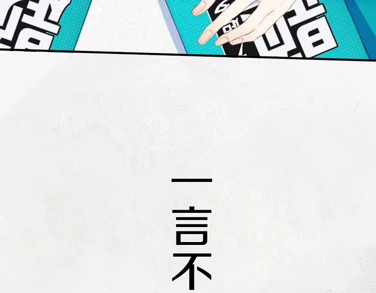 第5话 短信 第39页