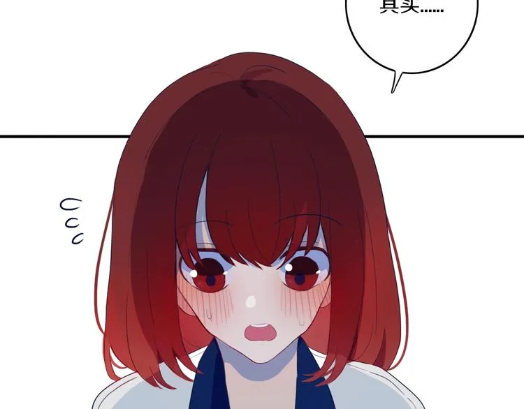 第5话 短信 第49页