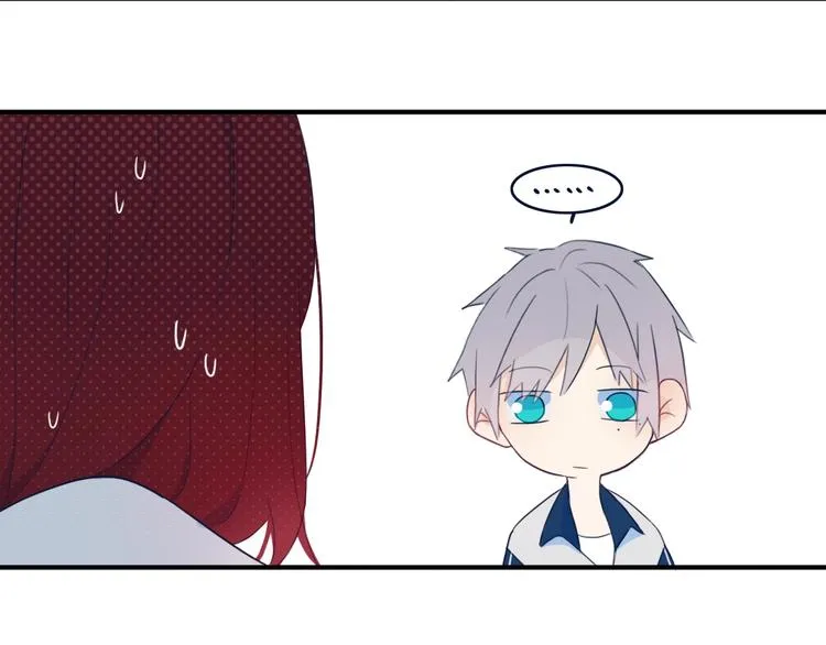 第5话 短信 第52页
