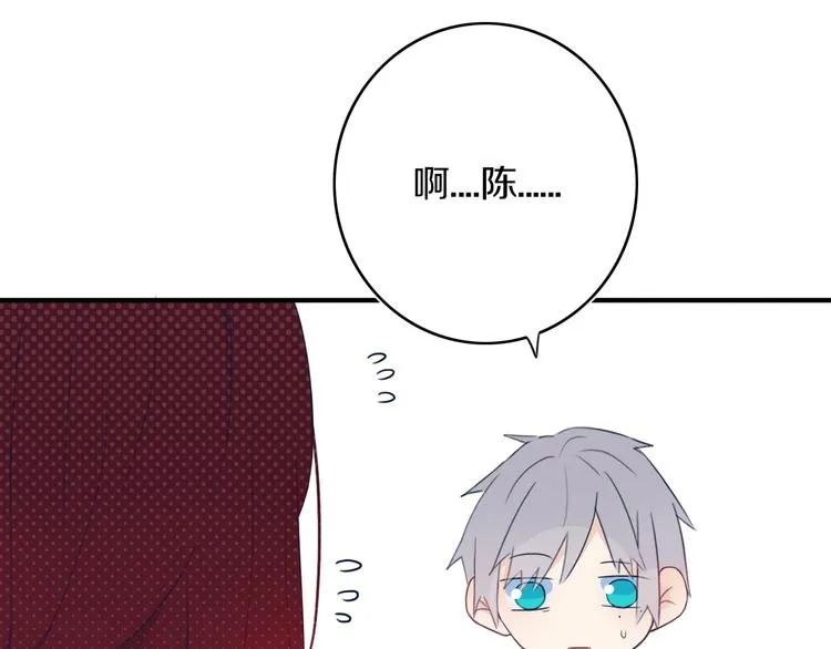 第5话 短信 第53页