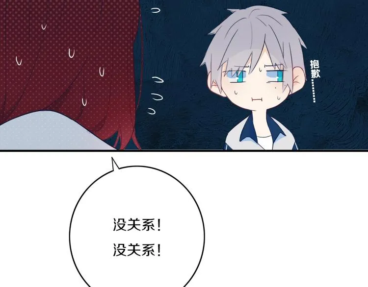 第5话 短信 第55页