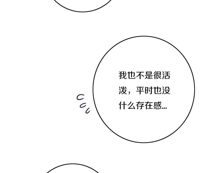 第5话 短信 第56页