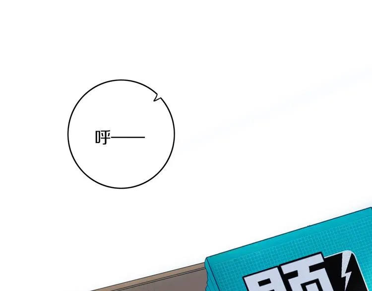 第5话 短信 第59页