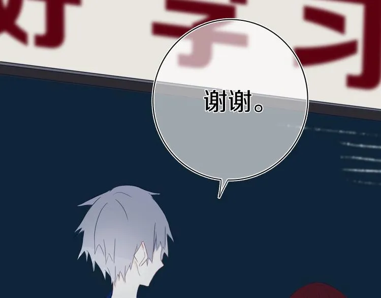 第5话 短信 第61页