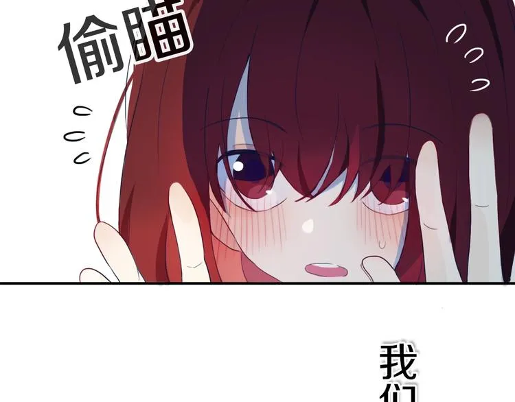第5话 短信 第66页