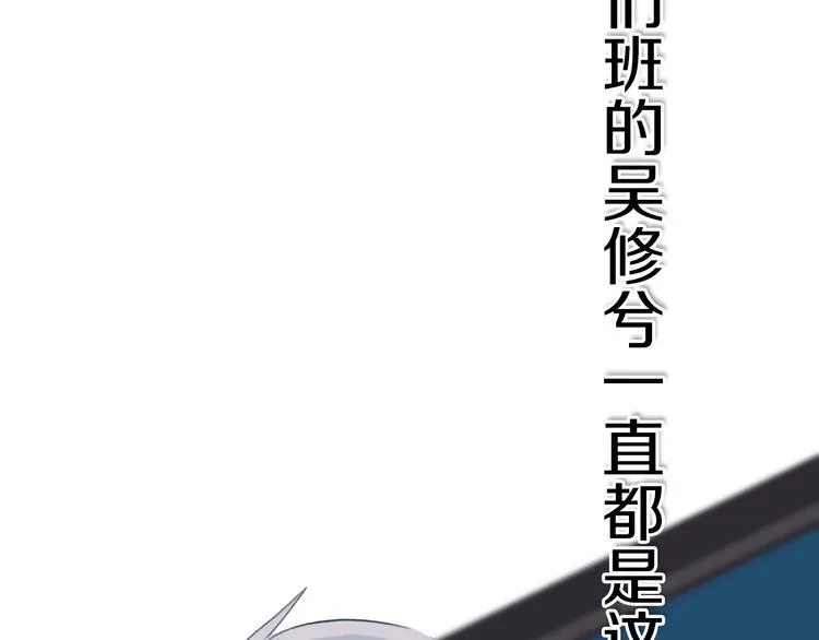 第5话 短信 第67页