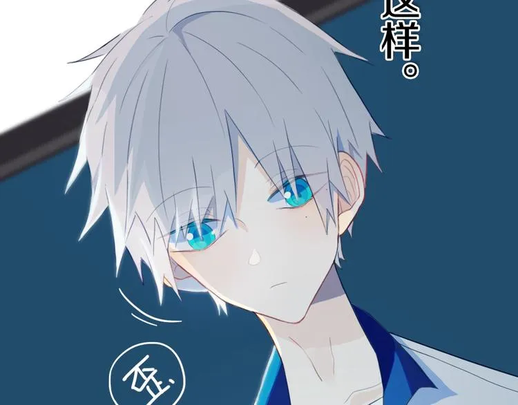 第5话 短信 第68页