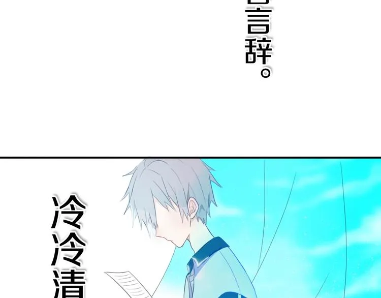 第5话 短信 第71页